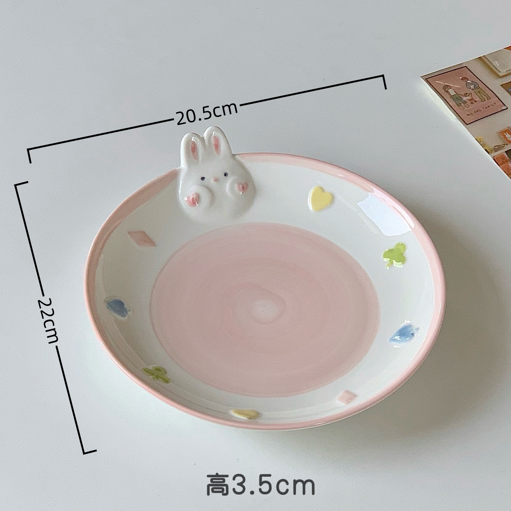 핑크 보보 래빗—디스크 8inch개