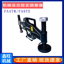 FA4TM�Cе���m�P�eλУ�������Ԅ����D��λ��FA9TEҺ�����m�{����