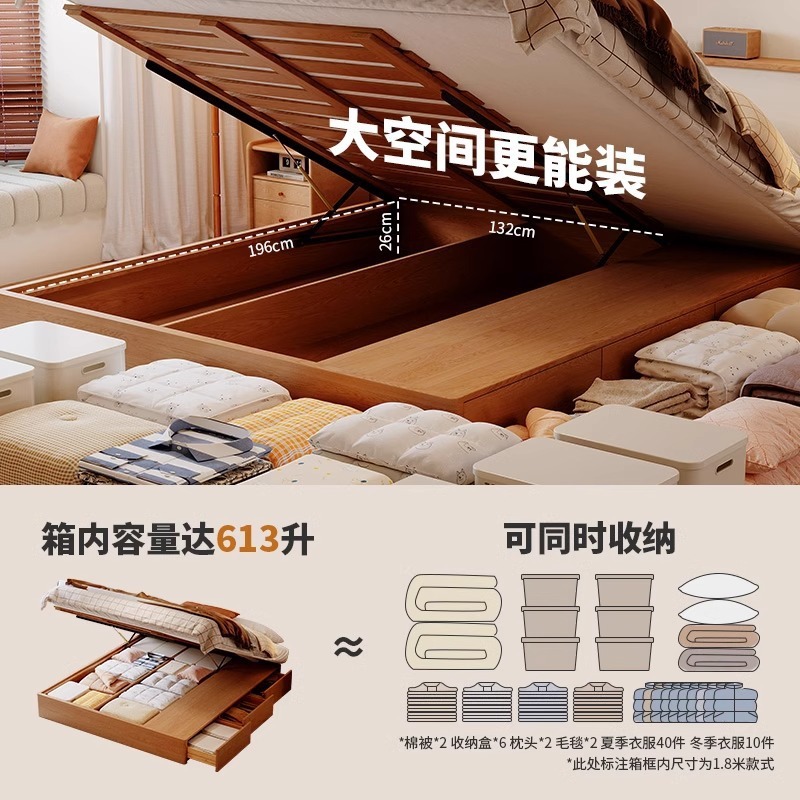桐语特 原木风高箱储物双人简约小户型主卧无床头储物三抽实木床|undefined