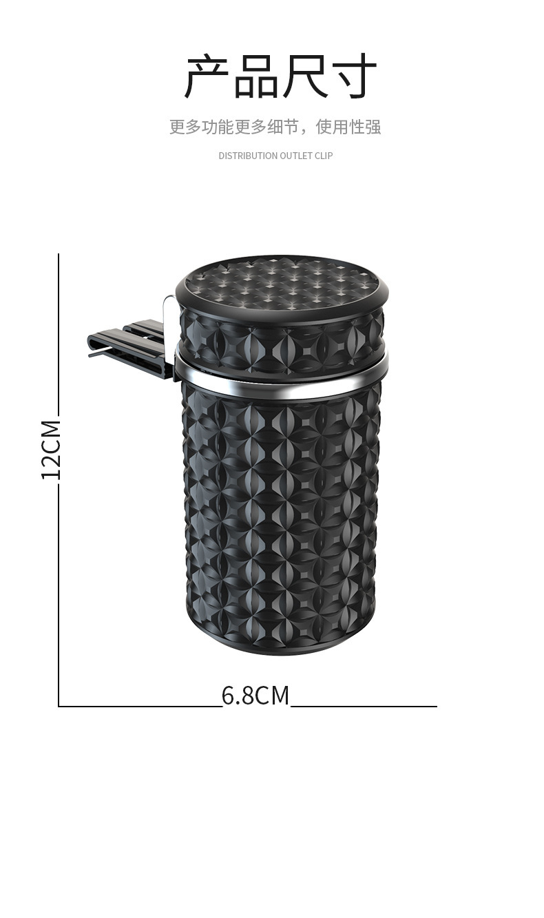 Car-Mounted Ashtray with Anti-Fly Ash Design, High-End Feel, In-Car Ashtray with Automatic Lid Opening, Black Technology Car Accessory