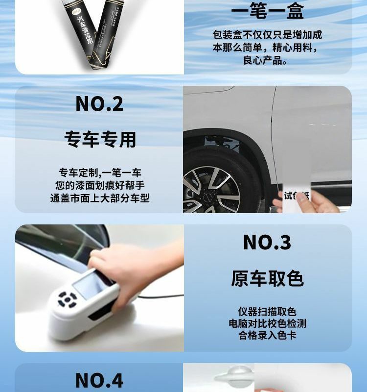 Civic Touch-Up Pen 11Th Generation Crystal White Dark Gold Blue Original Car Paint Scratch Repair Self-Spray Paint Point Supplies