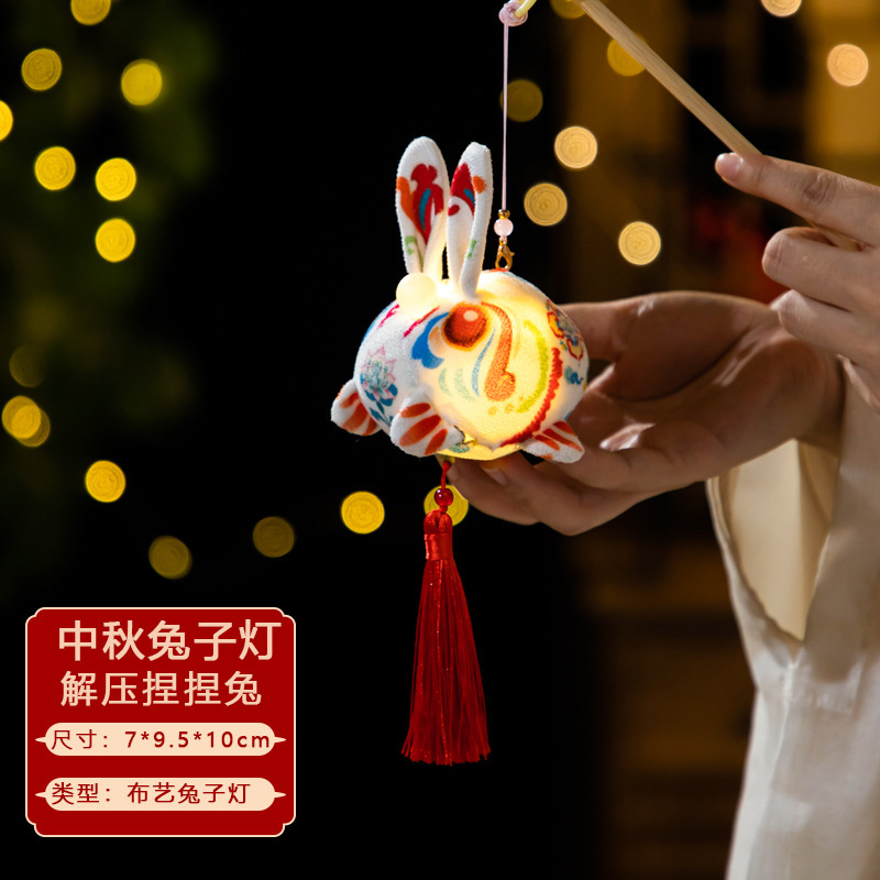 中秋节灯笼国潮兔子花灯儿童手提发光灯笼diy材料包学校活动礼物|undefined