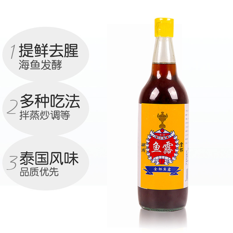 泰式金杯鱼露750ml泡菜炒菜凉拌潮汕商用烹饪专用调味料