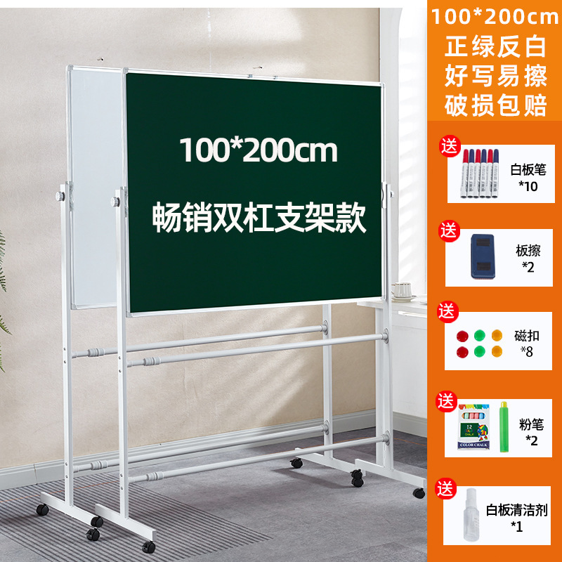 厚みのある安定したブラケットタイプホワイトボードライティングボード両面磁気オフィス子供教育黒板モバイル消去可能なメモ|undefined