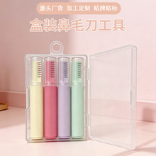 �R����ɫ�����o�W��ë�޼��� 4 ֧�b���b�քӱ�ë�� ��Ůͨ�ð�ȫ