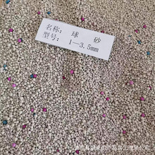 厂家批发10公斤膨润土猫砂 除臭无尘吸水结团猫砂 原味浴沙