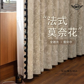 布艺窗帘;布艺窗纱;窗帘杆罗马杆