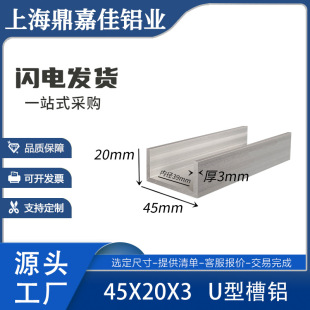 �X�Ͻ���X45x20x3mm�������X �ȏ�39mm���X�Ͳ� U�Ͳ��X �׃r