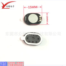 ���ҹ�Ӧ1510��Բ������ ֱ��15mm����10mm1015�ܵ�����������