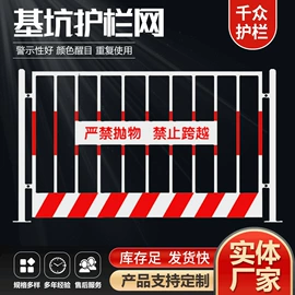 防护栏;护栏网;建筑护栏