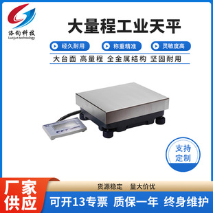 8kg/60kg�����̹��I�����ƽ0.1/1g������ÿɷQ����12kg�S�ҹ���