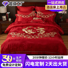 ���Ǽ��Ƶ��Ứ�߶˻�c�̽��ļ���ȫ���e�^���ތ��ò��ݴ�����Ʒ