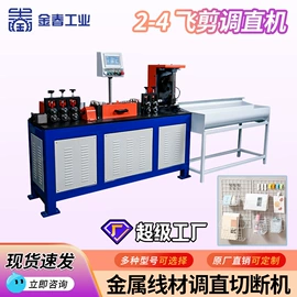 金属成型设备;点焊机;工程建筑机械