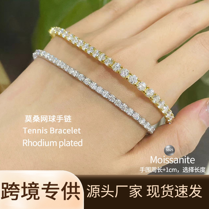Cross-Border Hot-Selling Moissanite Tennis Bracelet, Light Luxury, Fashionable, High-End Hip-Hop Style, S925 Sterling Silver Bracelet Tennis