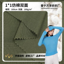 1*1����˫������ �ߵ��ᱡ������׳������� 180g������֯���²�