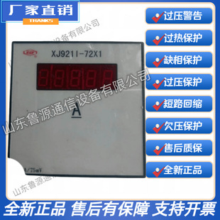 ȫ��ԭ�b �S�^XJ922ϵ������x�������  �h�r