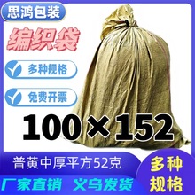 �x����������Ƥ���\���W����f������������100*150cm���|�к�