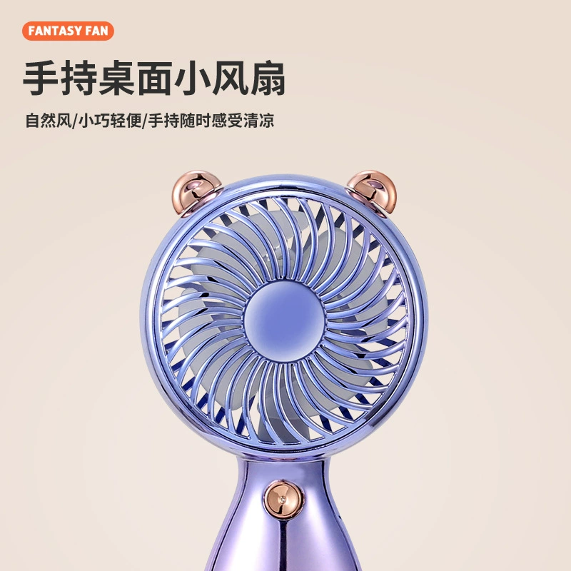 Small handheld air fan to go out, new collection, gradient