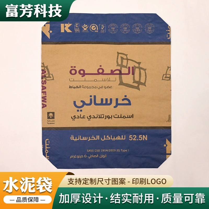 Пакеты из бумаги и пластика, пластиковые пакеты для строительных материалов, пакеты для рыболовных приманок и кормов, пакеты для химической упаковки с логотипом производителя