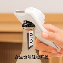 多功能磁吸开瓶器冰箱贴开瓶盖神器啤酒起瓶器启瓶器开酒器通用型