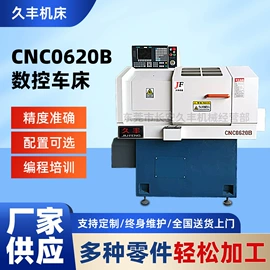 磨床;车床;电火花