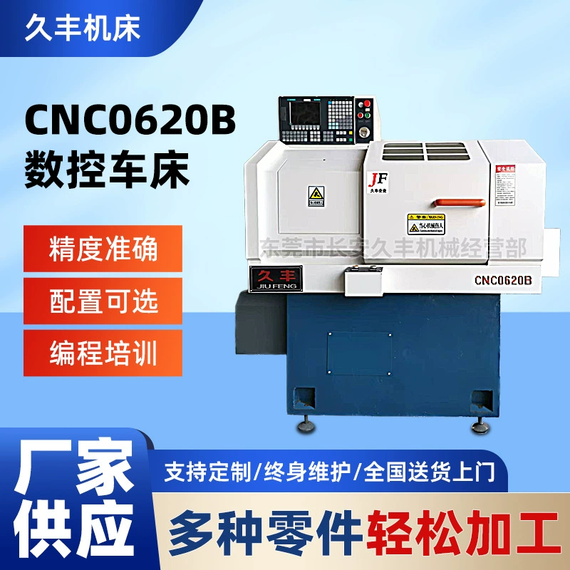 Производитель токарных станков с ЧПУ CNC0620B, токарный станок с ЧПУ, малогабаритный высокоточный высокоскоростной горизонтальный токарный станок.