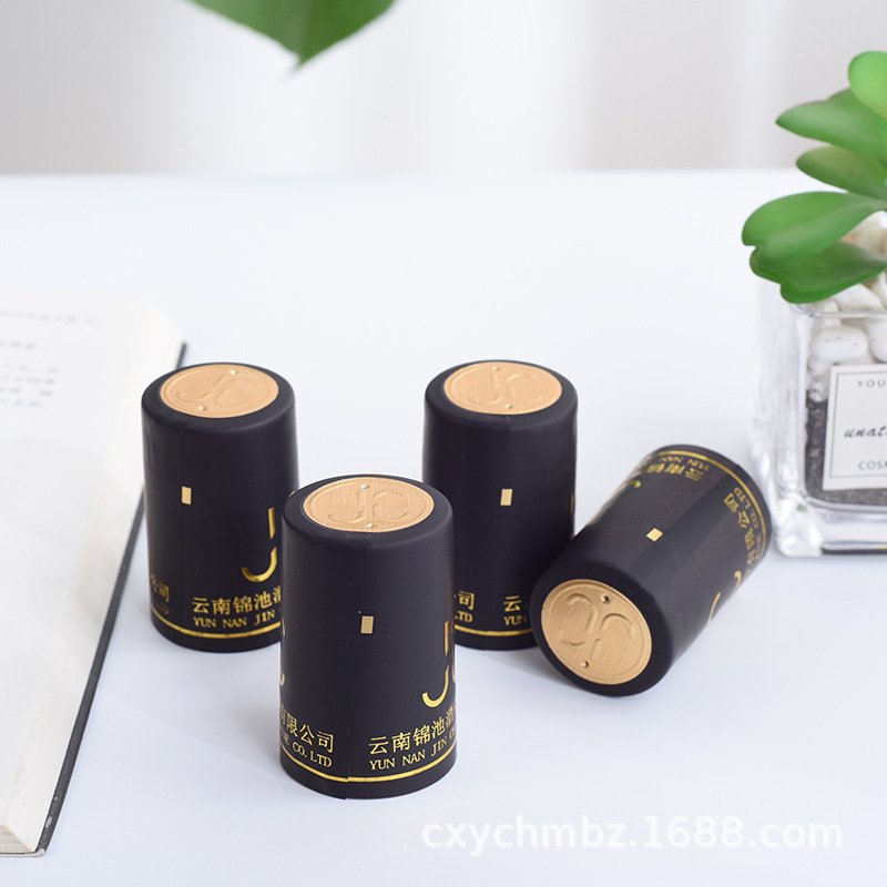 红酒瓶封口热缩膜收缩膜pvc红酒胶帽酒瓶密封热封塑封撕拉条胶帽