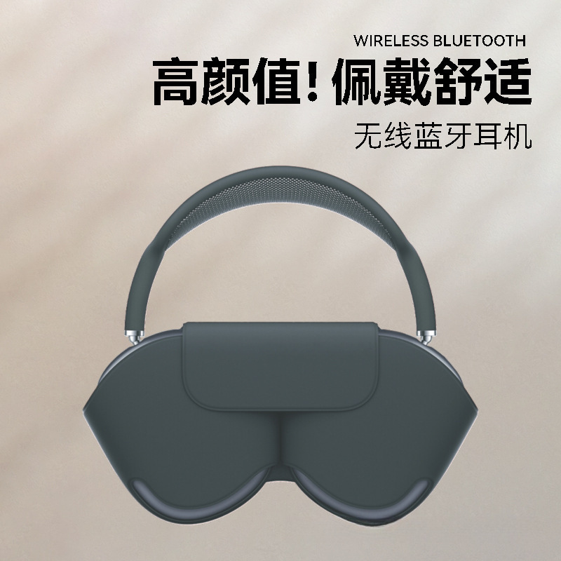 P9MAX跨境新款头戴式蓝牙耳机游戏音乐带麦长续航无线5.4手机通用|undefined