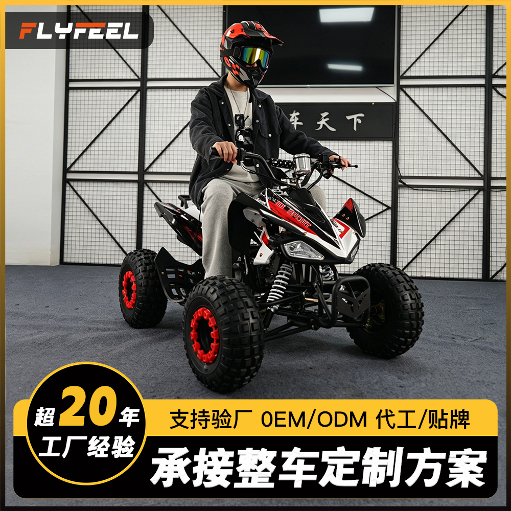 Cuatrimoto Todoterreno ATV 125-150CC de Hierro y Cartón, Transmisión por Cadena