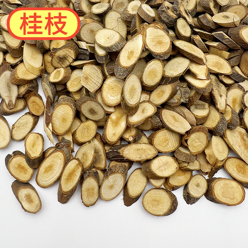 中药材桂枝散装批发调味香料新货大货批发桂枝江湖地摊展会产品