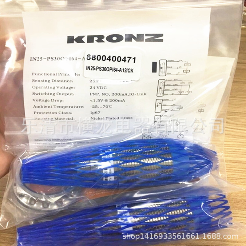 蒂森扶梯 克朗兹KRONZ传感器IS8-PS12ON50-A12梯级缺失 接近开关