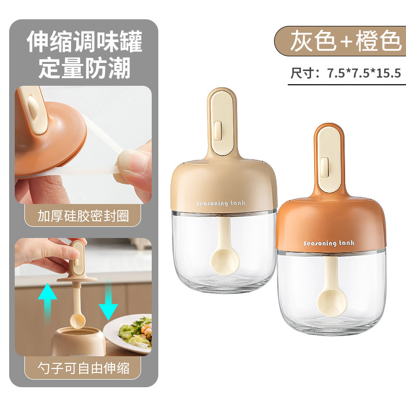調味料缶塩味の素調味料箱家庭用キッチンシール防湿調味料瓶分注塩缶調味料瓶|undefined