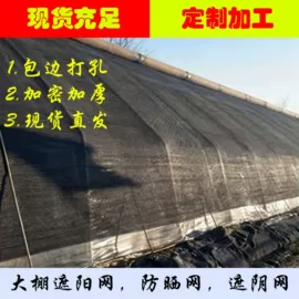 遮阳网;安全平网;盖土网