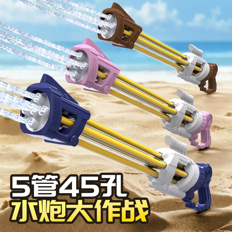 玩具水枪儿童水抢大容量抽拉式漂流水枪批发地摊泼水节戏水玩具男