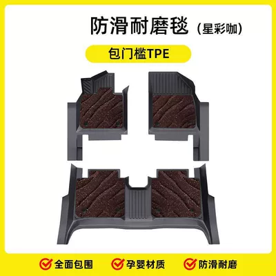 surrounds the upper tpe trunk – Ayaqaltılar (Kovriklər) - model-10-18-audi-q5domestic-five-seat-version-double-layer-tpe-foot-pad-coffee-galaxy-blanket