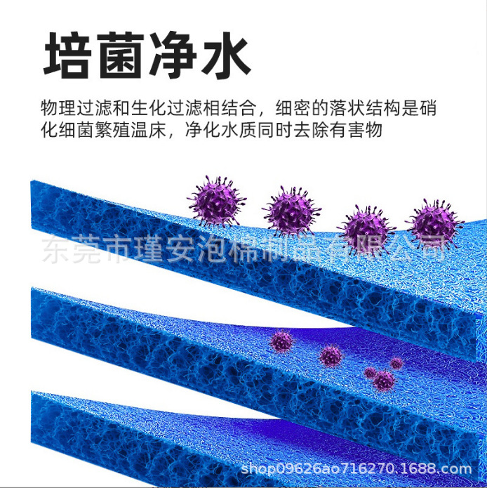 藤棉鱼缸过滤棉过滤材料专用滤材生化棉高密度净化鱼池锦鲤池