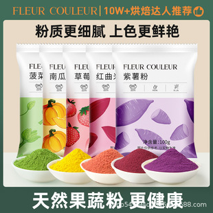 ��������Ȼ���߷����z�^���ü��ϹϺ決ʳ��ɫ�ز�ݮĨ���߲˼t