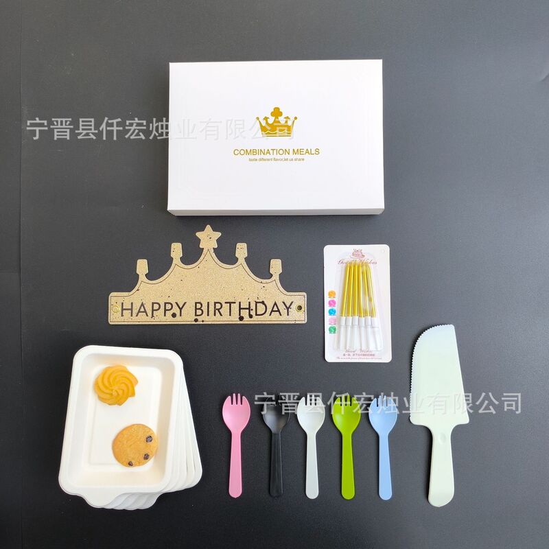 一次性刀叉盘生日蛋糕餐盘派对纸盘组合刀叉纸浆盘勺叉五合一餐具|undefined