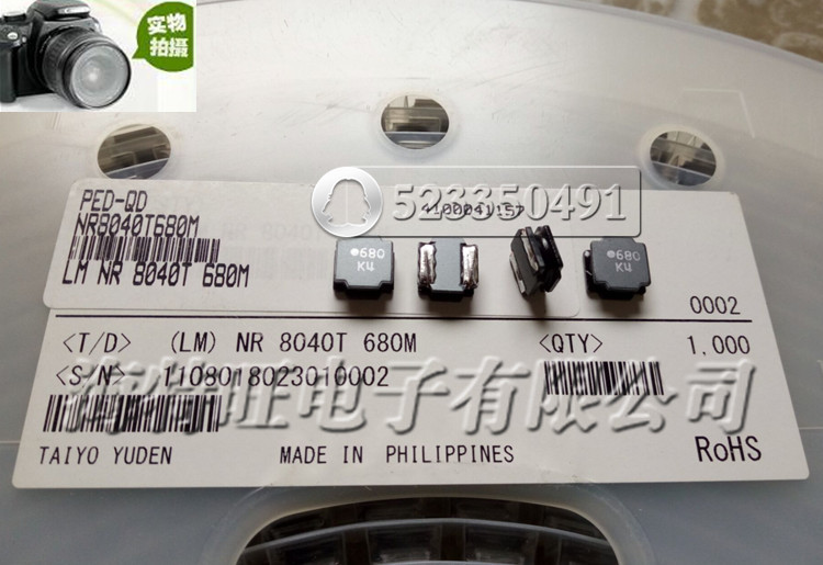 日本TAIYO磁胶屏蔽电感 NR8040T3R6N 进口原装 8*8*4 3.6uH 4.9A