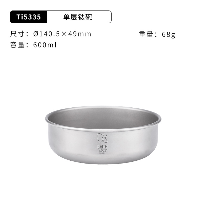 Ti5335(600ml) 싱글