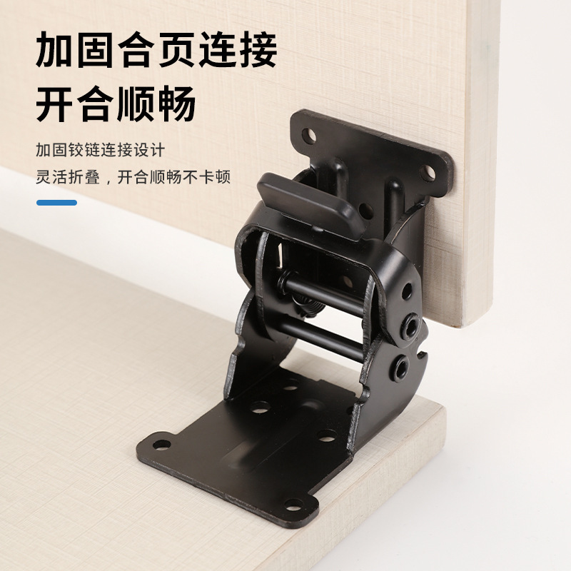 电脑桌90度180度折叠自锁双刹铰链合页家具茶几折自锁铰折叠锁|undefined
