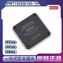 EPM7192SQI160-10N Դͷ������Ʒ�ֻ� ���� ����Ԫ�� оƬ IC