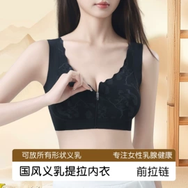 裹胸、抹胸;女士三角裤;少女文胸