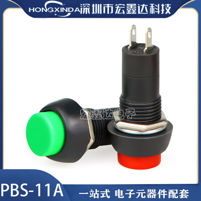 PBS-11A green/red round small button self-locking switch lock button self-reset inching switch PBS-11A green/red round small button self-locking switch lock button self-reset inching switch