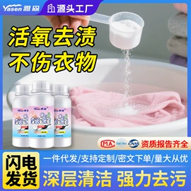 防水涂料;瓷砖胶;内墙涂料