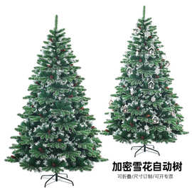 新品跨境pvc圣诞树装饰Snowflake Christmas Tree成品折叠圣诞树