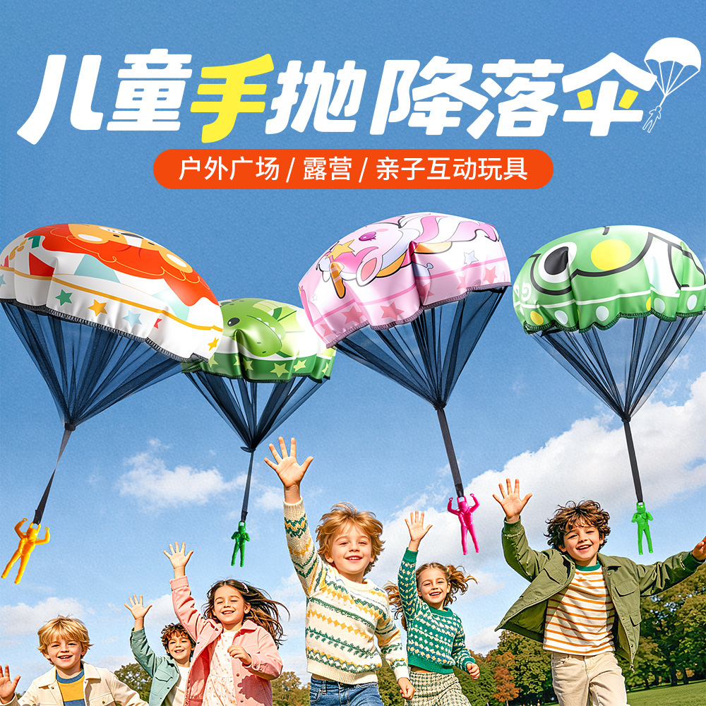 children outdoors Parachute Lawn Park Children motion Parenting interaction Air Flying umbrella game prop