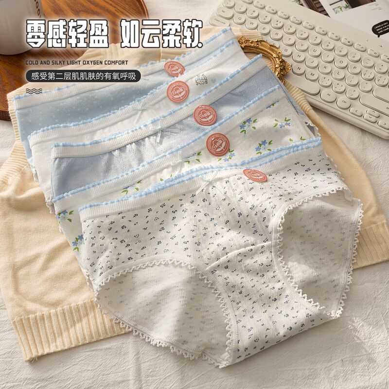 Japanese-style 7A antibacterial girls' pure cotton panties, women's floral breathable extended crotch mid-waist hip-covering briefs Japanese-style 7A antibacterial girls' pure cotton panties, women's floral breathable extended crotch mid-waist hip-covering briefs