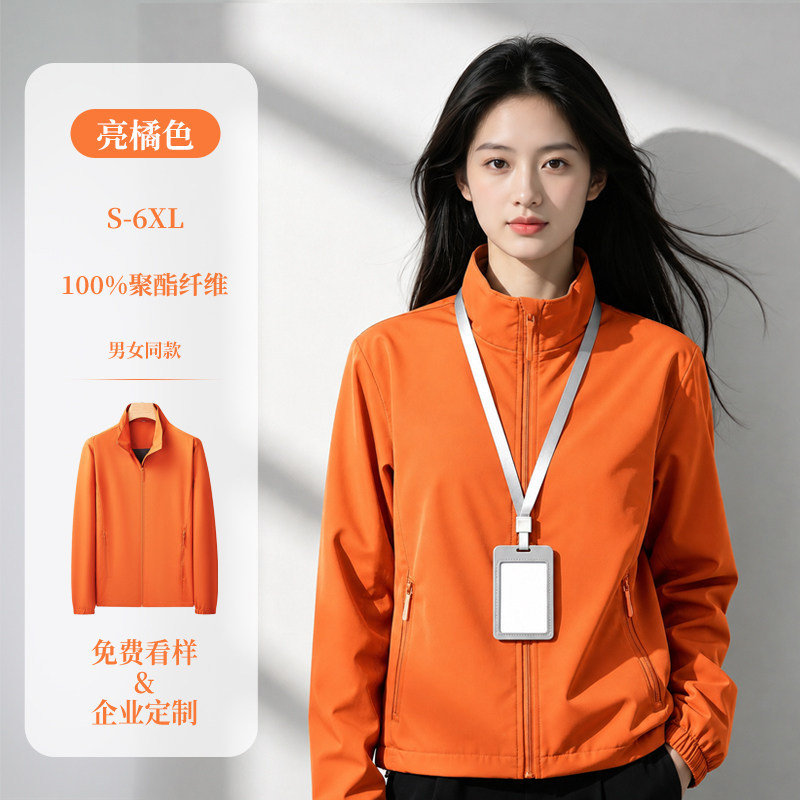 Tres impermeables ropa de asalto ropa de trabajo personalizada chaqueta de fábrica de reparación de automóviles chaqueta de otoño ropa de trabajo image 20