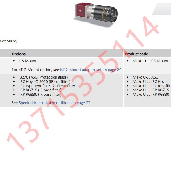 Bonito PRO X-1250/2620/C PRO X-1250C/2620C AVT工业相机镜头